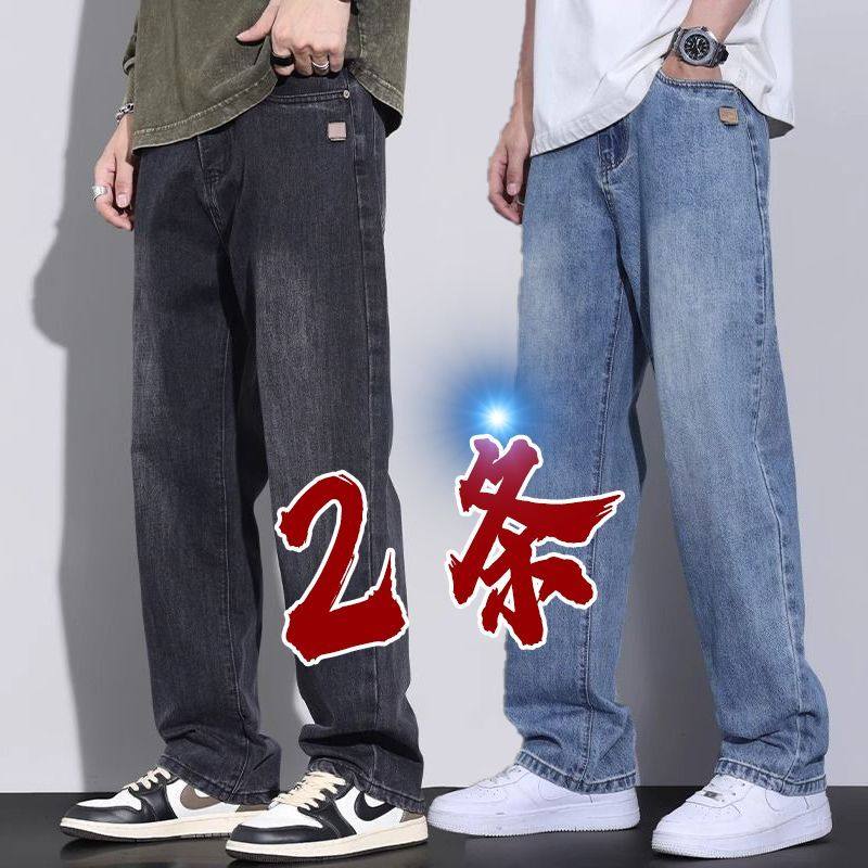 蓝色大码牛仔裤男款2025新款男士裤子水洗宽松直筒休闲男裤夏季款