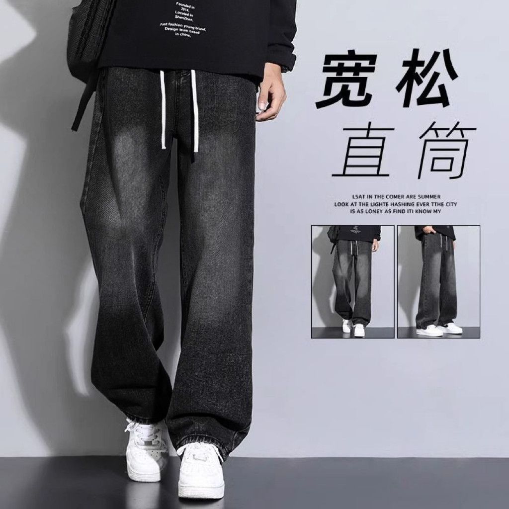 水洗做旧直筒牛仔裤男士宽松潮牌