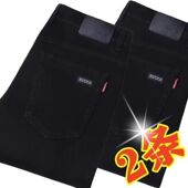 宽松百搭休闲长裤 秋冬新款 直筒裤 子2025秋季 商务牛仔裤 男潮流修身