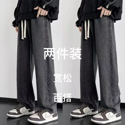 复古宽松大码秋季休闲直筒裤子