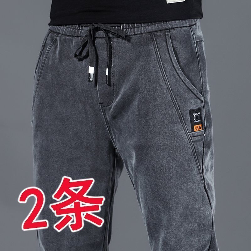 男士黑色牛仔裤2025新款春秋修身小脚大码松紧腰抽绳秋季款男裤子