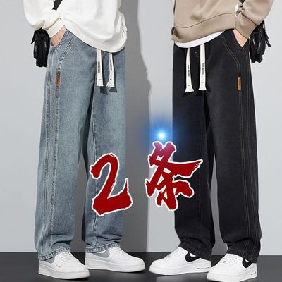 复古直筒牛仔裤男春秋宽松休闲