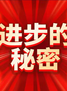 【大美唤粉丝专享】读书郎AI学习机V18同步全解AI老师1对1 热门