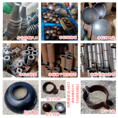 非标蹦床小博士铁件冲压件114专用封盖卡扣合口法兰盘连接楼梯件