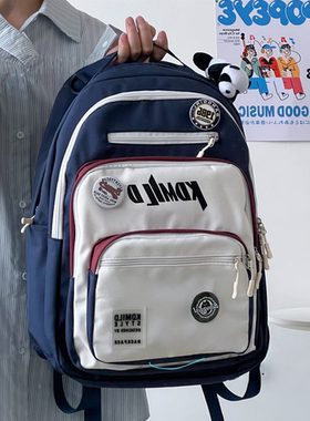 法国Mlcanl Kons双肩包护脊书包男旅行女初高中生减负背包小学生