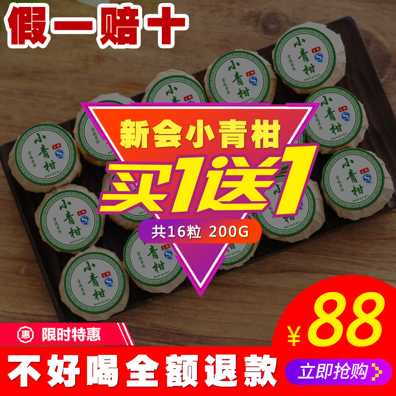 普洱特产