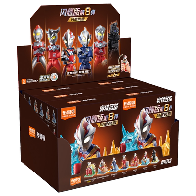 布鲁可奥特曼闪耀版第十二弹