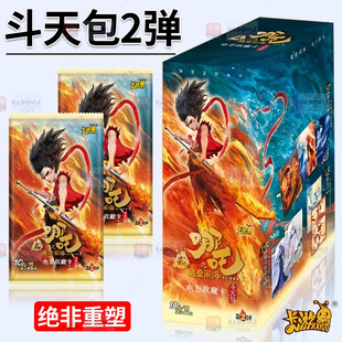 卡游哪咤2之魔童鬧?？ㄆ诽彀诙?0元 包一整盒收藏卡牌正版