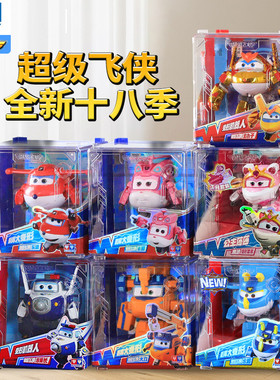 超级飞侠机库乐迪金小子酷威薇大力大号可变形机器人儿童玩具男孩