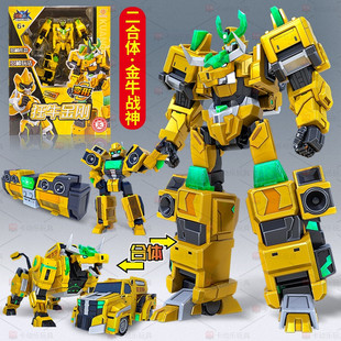 铠兽超人决战超次元狂牛金刚雷霆金牛变形机器人玩具男孩凯三金刚