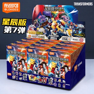 布鲁可变形金刚积木人星辰版第七弹端盒一整盒5玩具男孩克7机甲4