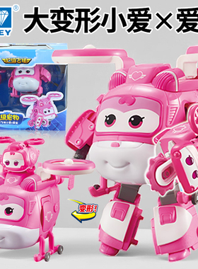 奥迪双钻超级飞侠大号小爱爱宝合体变形机器人儿童玩具男孩女孩