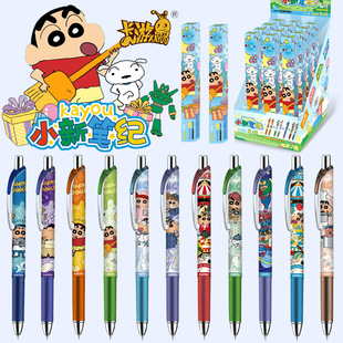 卡通兒童學習用品黑色自動按動套裝 小學生黑筆比 第一彈簽字水正版 卡游蠟筆小新中性筆盲盒筆一整盒搗蛋版