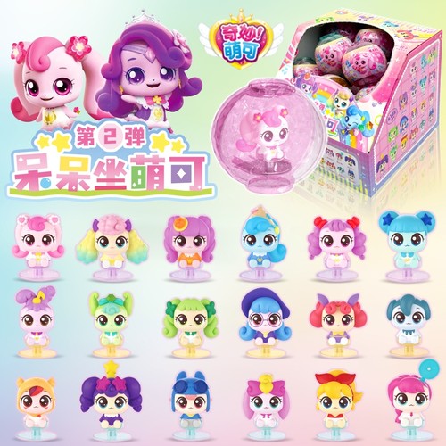 奇妙萌可魔法钥匙全套盲盒公仔