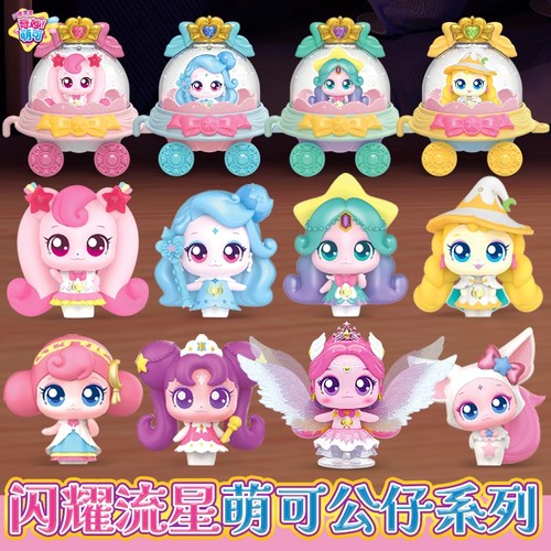奇妙萌可闪耀流星全套玩具