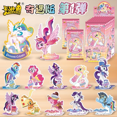 正版小马宝莉亚克力立牌碧琪云宝奇遇版第一弹周边卡片摆件整盒