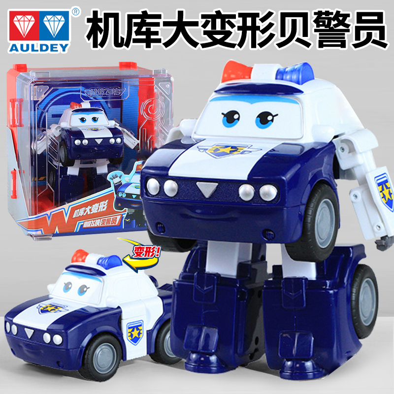 超级飞侠大号贝警员玩具