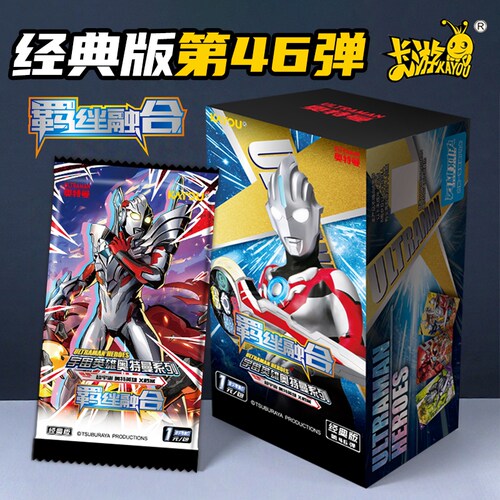 经典版46奥特曼卡片满星gp