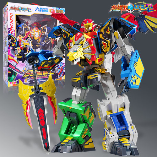 龙战士星源2传奇星源王玩具