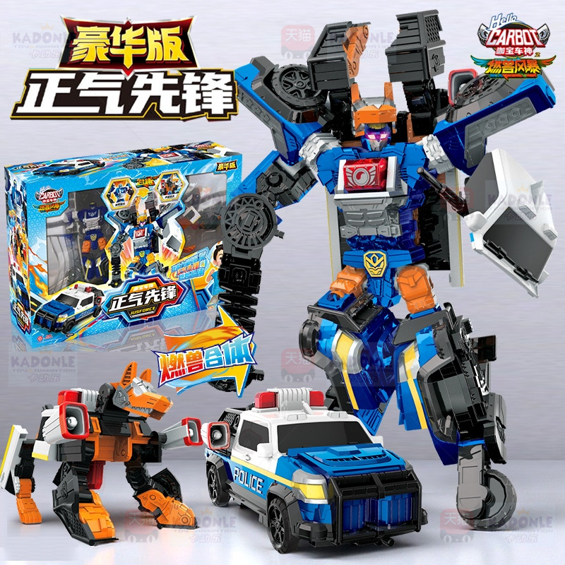 咖宝车神之燃兽风暴正义先锋玩具