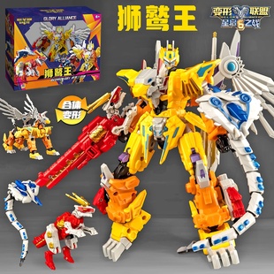 变形联盟6之星启之战合体烈兽狮鹫王电速轰龙机器人玩具金刚男孩