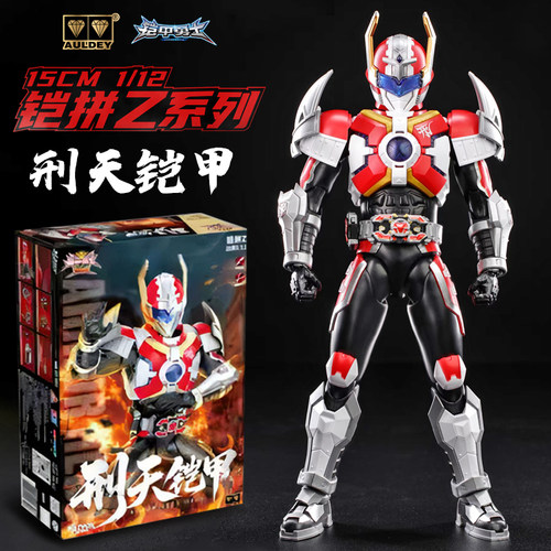 奥迪双钻铠甲勇士铠拼Z刑天系列拼装积木人模型手办玩具机甲凯