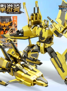 B001503钢铁飞龙5之星野龙骑合体变形机器人玩具男孩生日礼物