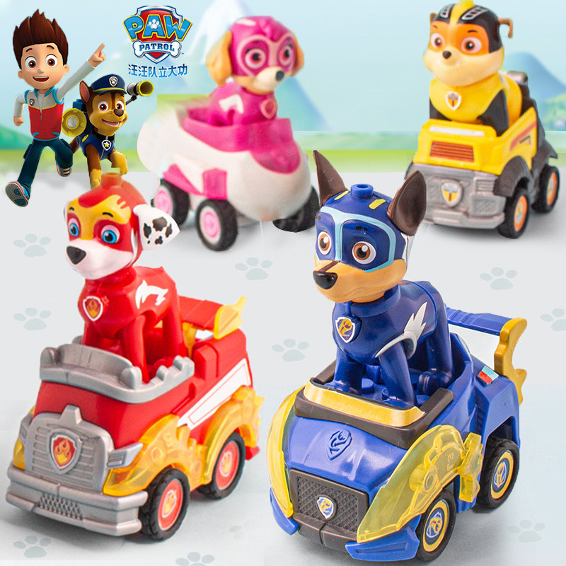 汪汪队立大功超能威力狗男孩4-9岁益智6儿童5拼装7玩具车8旺旺队