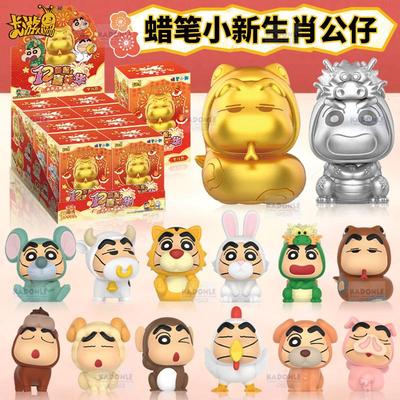 卡游蜡笔小新米粒公仔盲盒
