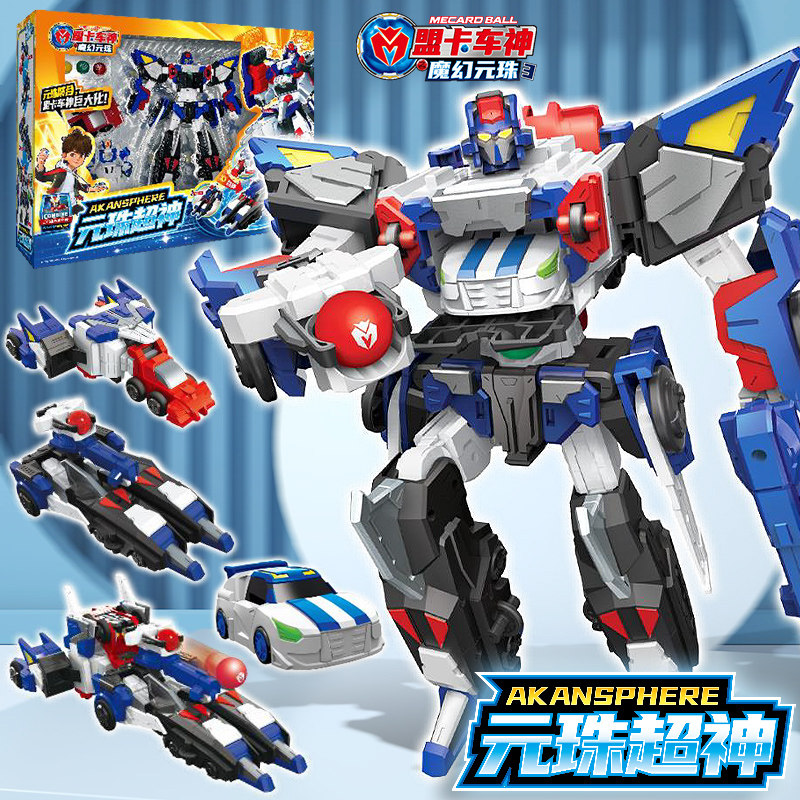 正版盟卡车神之魔幻元珠3元珠超神巨萌卡变形机器人玩具男孩金刚
