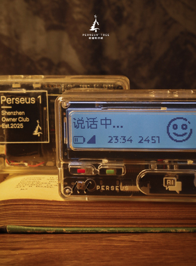 AI对话潮玩礼物帕修斯AI古董bb机互发短讯陪伴不止AI声音复刻