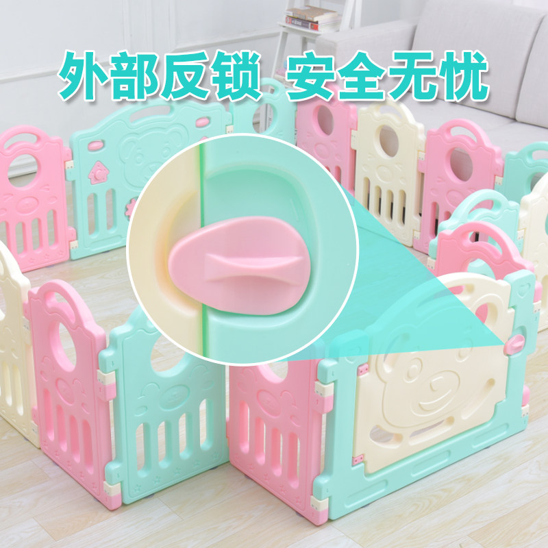 酷拉熊儿童围栏游戏宝宝室内婴儿家用栅栏安全防护围栏补片链接