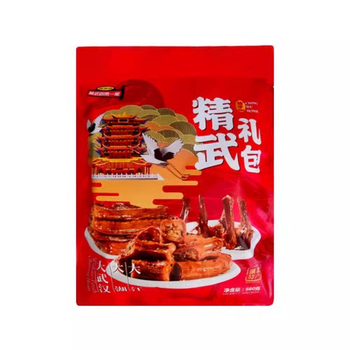 精武路第一家武汉鸭脖零食大礼包