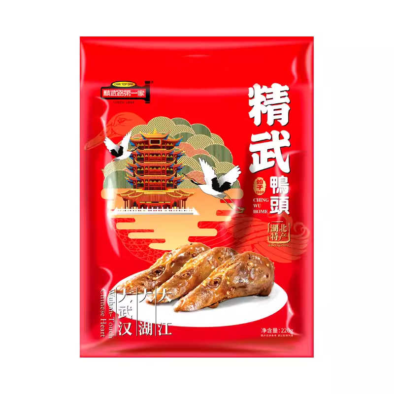 精武路第一家麻辣鸭头即食卤味