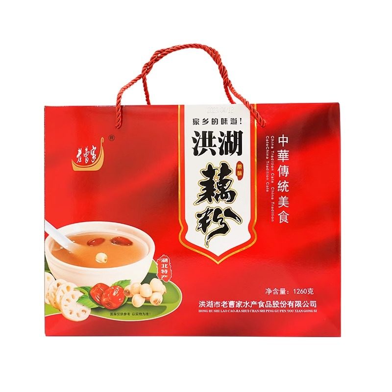 老曹家洪湖藕粉1260g原味代餐藕粉羹湖北特产传统美食伴手礼盒装