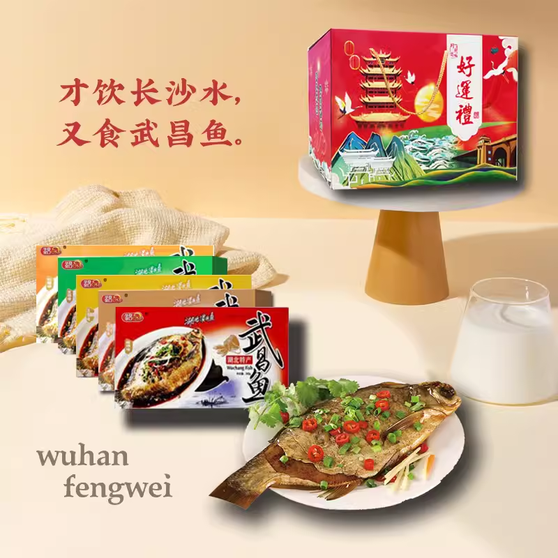 湖北特产鄂州武昌鱼红烧豆豉味自然风干真空装即食手撕鳊鱼礼盒装
