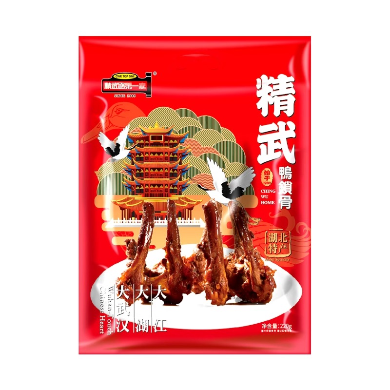 精武鸭锁骨真空小包装即食鸭架