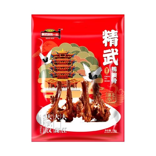精武鸭锁骨真空小包装即食鸭架