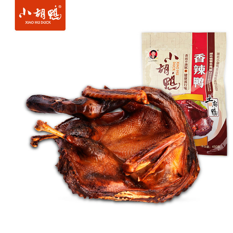 湖北特产小胡鸭真空包装全鸭香脆味450g土鸭子卤味整鸭