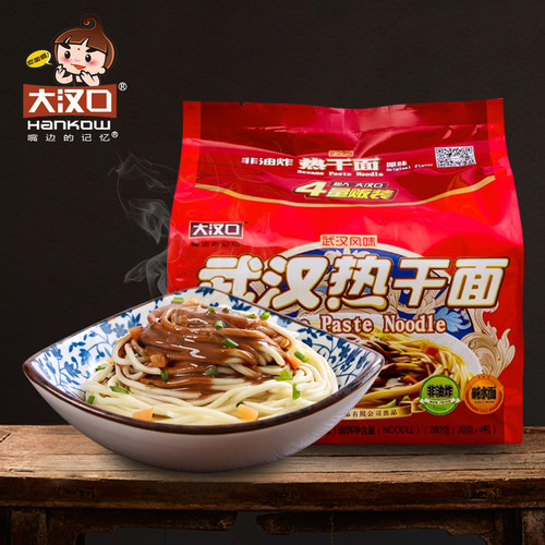 大汉口武汉热干面即食方便面速食