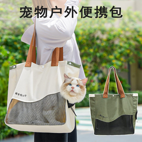 猫包斜挎外出狗包可调节大容量单肩包猫袋子手提袋便携出行包
