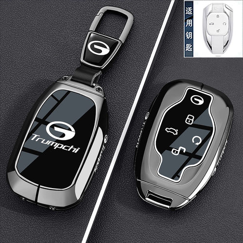 广汽传祺向往M8钥匙套S7影豹GS3