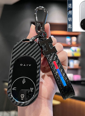 适用华为问界M9钥匙套M5壳M7/M8