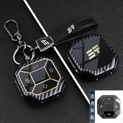 奇瑞捷途自由者钥匙套25款旅行者