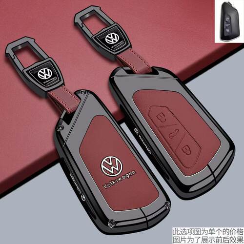 适用大众朗逸pro钥匙套polo凌渡L