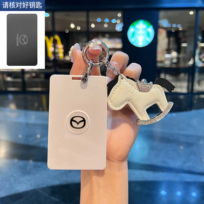 适用马自达EZ6卡片钥匙套24/2024