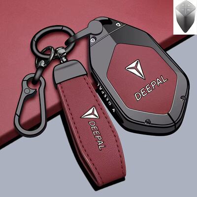 深蓝L07钥匙套DeepalL06/SL03壳S