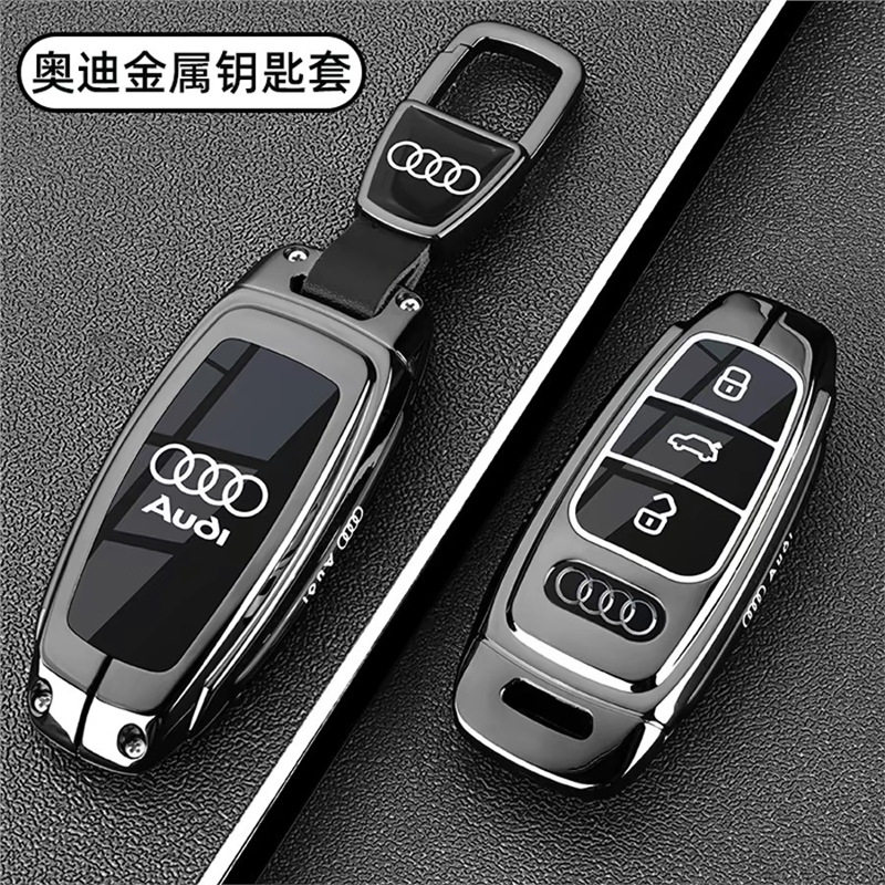 适用奥迪A6L钥匙套AUDI/A4L/A3L/