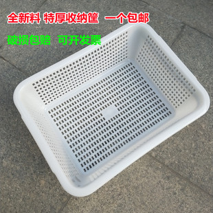 筐子塑料篮框长方形特厚周转筐玩具收纳整理筐商用大号洗菜篮菜筐