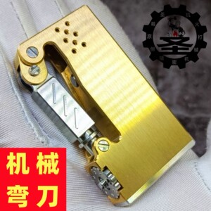 圣哥高端精工精密纯铜手工弹射防风复古机械弯刀PLUS煤油打火机男